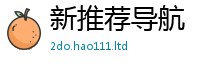 2025新澳天天正版免费观看便二四六香香资料期期准用途